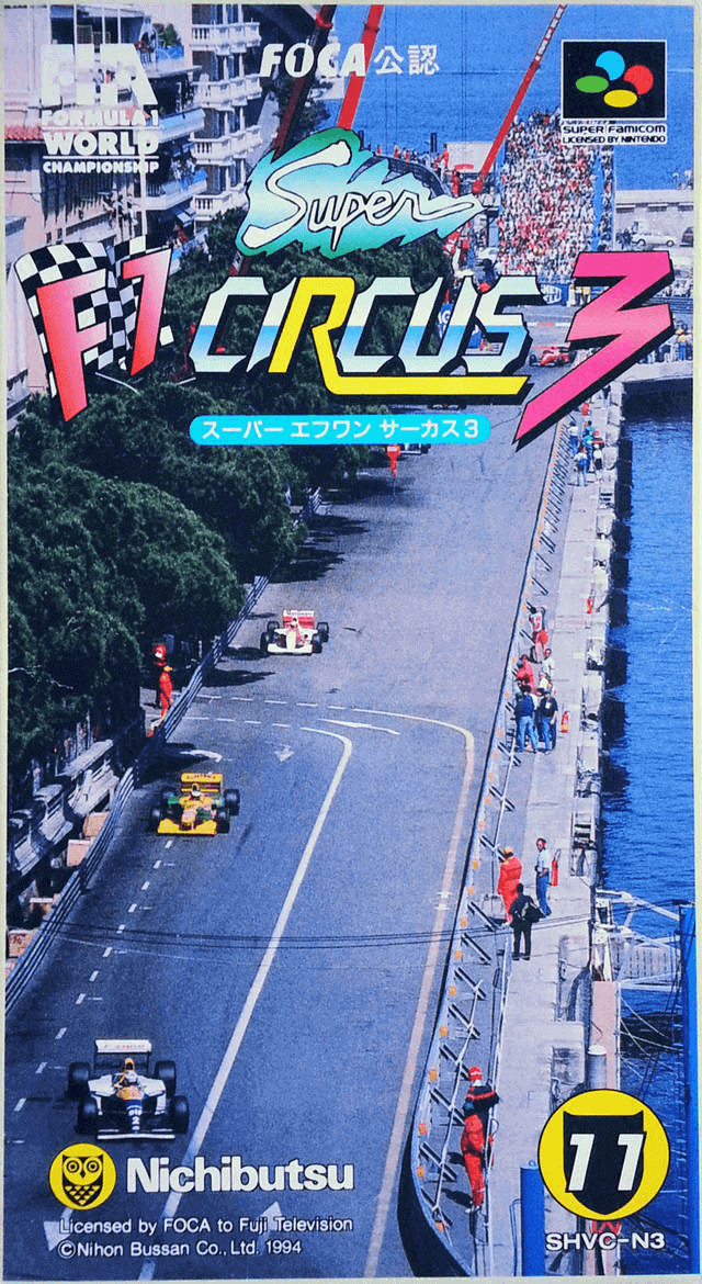 Super F1 Circus Limited box art for Super Famicom